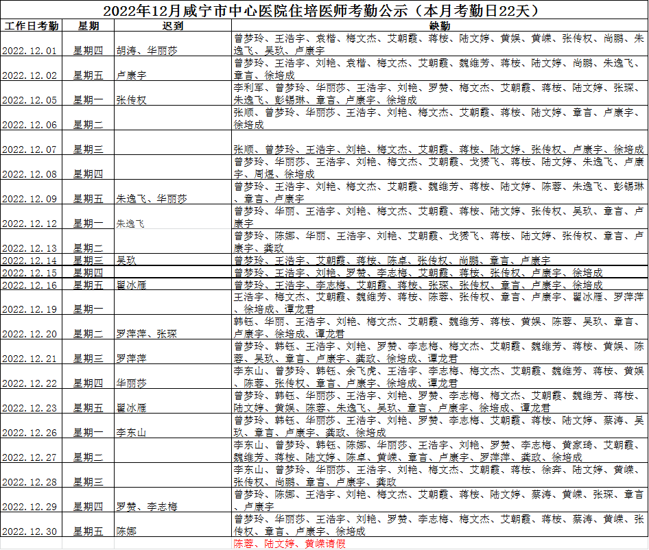 微信图片_20230105100350.png